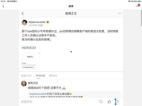 娱乐圈吃瓜内容大全,揭秘明星幕后故事与热点事件