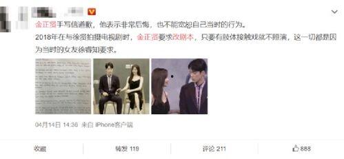 吃瓜娱乐圈教程,揭秘明星幕后故事，轻松掌握娱乐圈动态