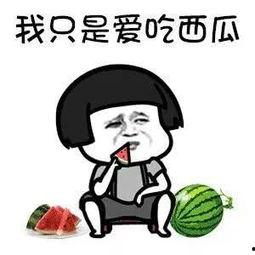 娱乐圈吃瓜动画片,揭秘明星幕后吃瓜大作战