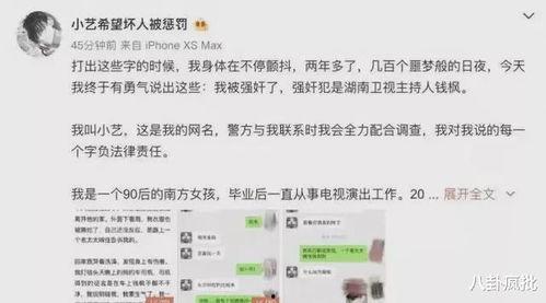 娱乐圈吃瓜目录,揭秘明星幕后故事与八卦风云